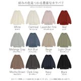 スウェット ロング ボリュームスリーブ | HUG.U | 詳細画像34 