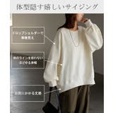 スウェット ロング ボリュームスリーブ | HUG.U | 詳細画像4 