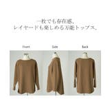 カットソー ロンT ワッフル | HUG.U | 詳細画像22 