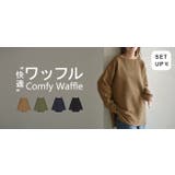 カットソー ロンT ワッフル | HUG.U | 詳細画像25 