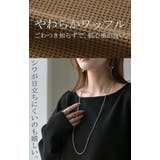 カットソー ロンT ワッフル | HUG.U | 詳細画像3 