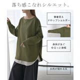 カットソー ロンT ワッフル | HUG.U | 詳細画像9 