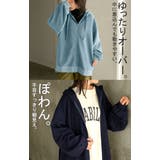 パーカー スウェット ワッフル | HUG.U | 詳細画像15 