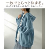 パーカー スウェット ワッフル | HUG.U | 詳細画像2 