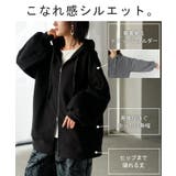 パーカー スウェット ワッフル | HUG.U | 詳細画像7 