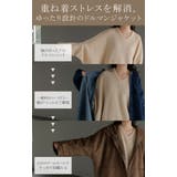 アウター ジャケット シャギー | HUG.U | 詳細画像16 