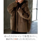 アウター ジャケット シャギー | HUG.U | 詳細画像2 