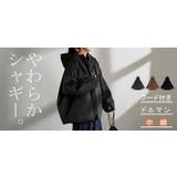アウター ジャケット シャギー | HUG.U | 詳細画像25 