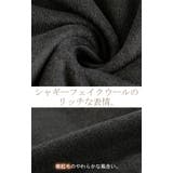 アウター ジャケット シャギー | HUG.U | 詳細画像7 