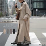 ワンピース シャツ 長袖 | HUG.U | 詳細画像1 