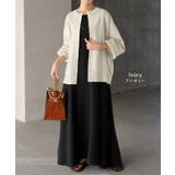 カーディガン スポンジニット 軽量 | HUG.U | 詳細画像12 