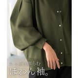 カーディガン スポンジニット 軽量 | HUG.U | 詳細画像14 