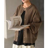 モカ | カーディガン スポンジニット 軽量 | HUG.U