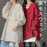 スウェット 選べる クルーネック | HUG.U | 詳細画像1 