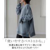 スウェット 選べる クルーネック | HUG.U | 詳細画像2 