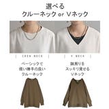 スウェット 選べる クルーネック | HUG.U | 詳細画像3 