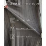 スカート ポンチ プリーツ | HUG.U | 詳細画像13 