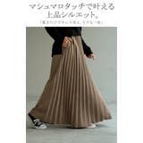 スカート ポンチ プリーツ | HUG.U | 詳細画像2 