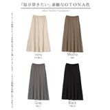 スカート ポンチ プリーツ | HUG.U | 詳細画像24 