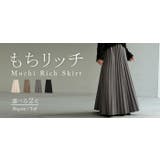 スカート ポンチ プリーツ | HUG.U | 詳細画像25 