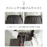 スカート ポンチ プリーツ | HUG.U | 詳細画像7 