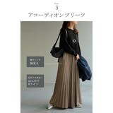 スカート ポンチ プリーツ | HUG.U | 詳細画像8 