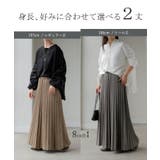 スカート ポンチ プリーツ | HUG.U | 詳細画像9 