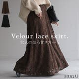 スカート ベロア レース | HUG.U | 詳細画像1 