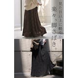 スカート ベロア レース | HUG.U | 詳細画像14 