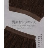 スカート ベロア レース | HUG.U | 詳細画像18 