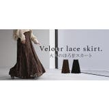 スカート ベロア レース | HUG.U | 詳細画像25 