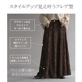 スカート ベロア レース | HUG.U | 詳細画像8 
