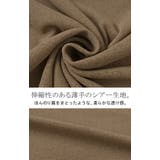 インナー 選べる 2ネック | HUG.U | 詳細画像14 