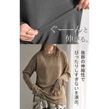 インナー 選べる 2ネック | HUG.U | 詳細画像17 