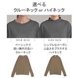 インナー 選べる 2ネック | HUG.U | 詳細画像3 