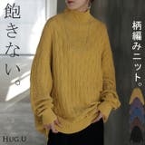 ニット タートルネック 柄 | HUG.U | 詳細画像1 