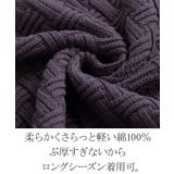 ニット タートルネック 柄 | HUG.U | 詳細画像15 