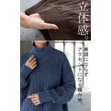 ニット タートルネック 柄 | HUG.U | 詳細画像3 