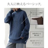 ニット タートルネック 柄 | HUG.U | 詳細画像7 