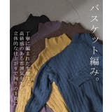 ニット タートルネック 柄 | HUG.U | 詳細画像9 