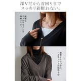 ニット ロング Vネック | HUG.U | 詳細画像6 