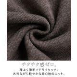 ニット ロング Vネック | HUG.U | 詳細画像9 