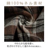 シャツ 綿100％ ネルシャツ | HUG.U | 詳細画像12 