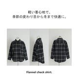 シャツ 綿100％ ネルシャツ | HUG.U | 詳細画像22 