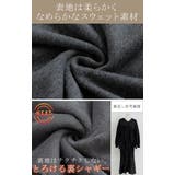 ワンピース 着る毛布級 裏シャギー | HUG.U | 詳細画像15