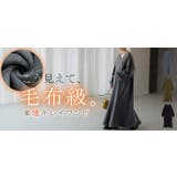 ワンピース 着る毛布級 裏シャギー | HUG.U | 詳細画像24