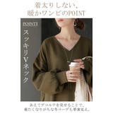 ワンピース 着る毛布級 裏シャギー | HUG.U | 詳細画像7
