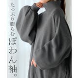 スウェット 裏シャギー タートルネック | HUG.U | 詳細画像15 