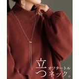 スウェット 裏シャギー タートルネック | HUG.U | 詳細画像17 