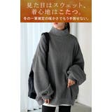 スウェット 裏シャギー タートルネック | HUG.U | 詳細画像2 
